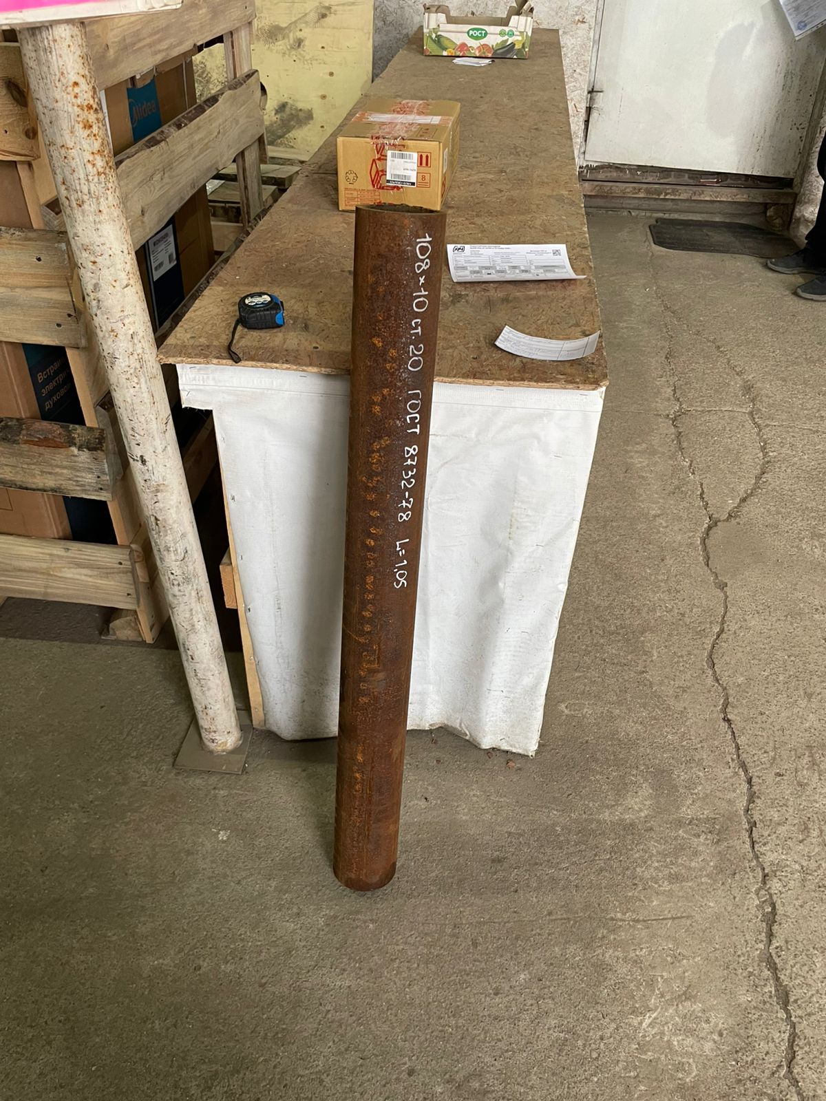 28.11.2025 · Челябинская область · Труба

Труба 108х10 ст.20 — 1 м